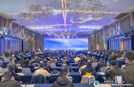 “2024移動機器人產業發展年會”今日在蘇州正式開幕！