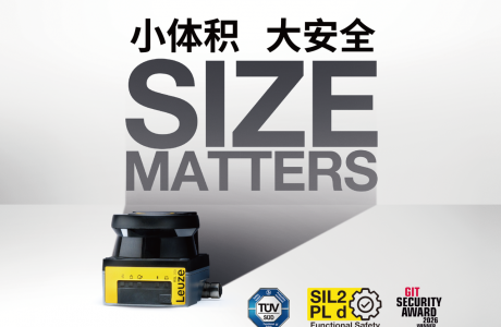 RSL 200安全激光掃描儀榮獲GIT SECURITY AWARD 2026 第一名