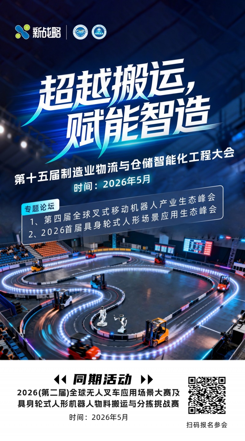 叉車大賽1