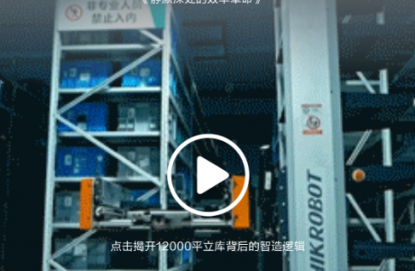 當公牛開始向細節要答案，一場無聲的3C智造革命正在發生