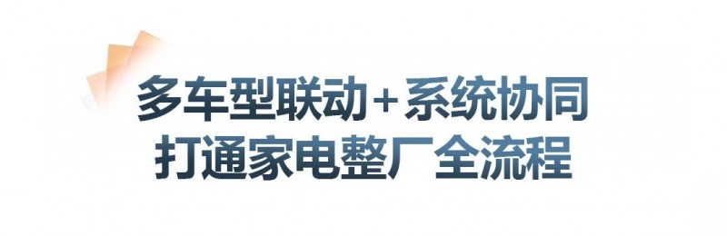 多車