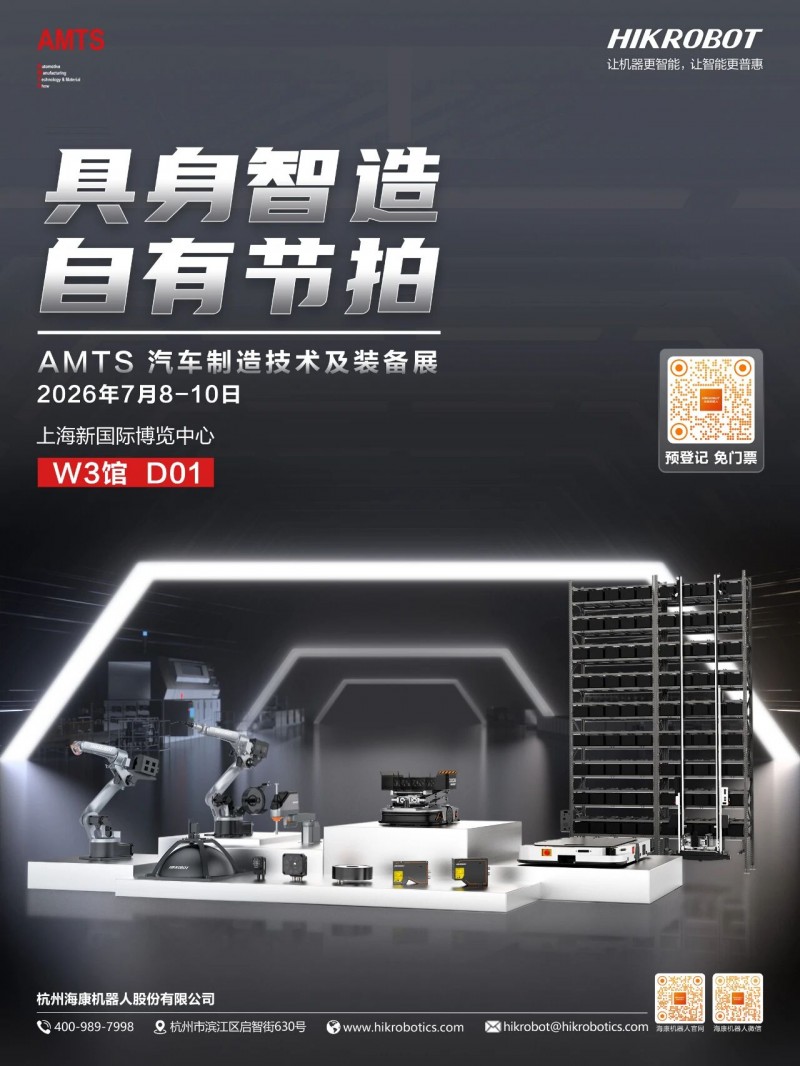 微信圖片_2026-07-12_001110_502