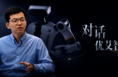 對話優艾智合趙萬秋：先讓機器人進廠，再談通用智能