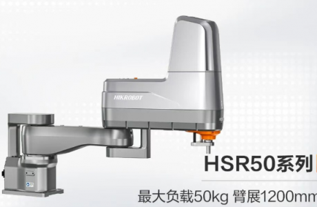 勇擔“重”任！海康機器人重載實力派SCARA新品登場