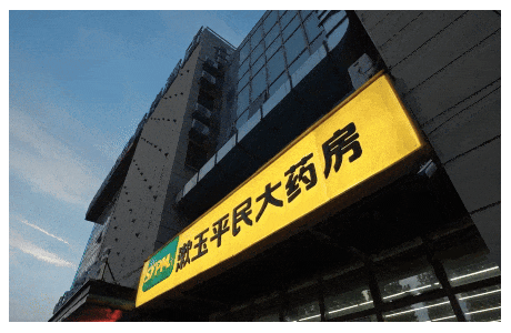 服務近萬家門店，供應鏈如何同步進階？解鎖漱玉平民的物流密碼